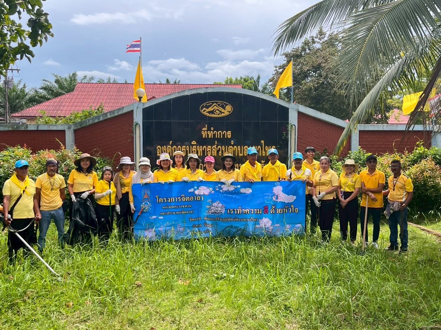 เมื่อวันที่ 10 ตุลาคม 2568 องค์การบริหารส่วนตำบลเขาไพร ได้จัดกิจกรรมเทิดพระเกียรติและถวายเป็นพระราชกุศลแด่พระบาทสมเด็จพระบรมชนกาธิเบศร มหาภูมิพลอดุลยเดชมหาราช บรมนาถบพิตร เนื่องใน วันนวมินทรมหาราช ซ