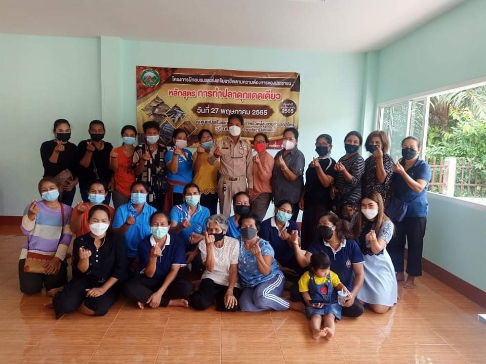 โครงการฝึกอบรมและส่งเสริมอาชีพตามความต้องการของประชาชน ประจำปีงบประมาณ 2565
